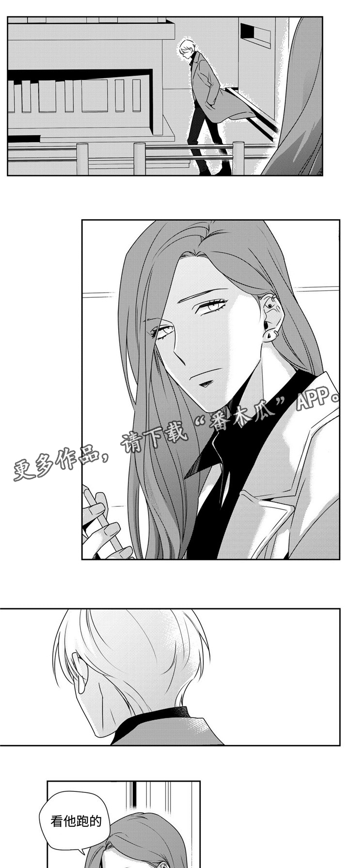 第40章：见朋友9