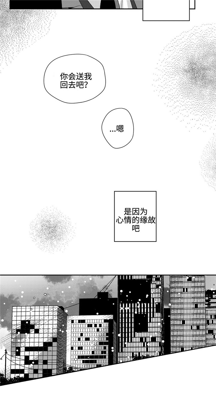 第16章：弟弟8