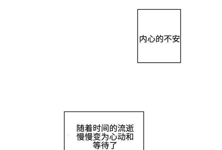 第35章：心安0