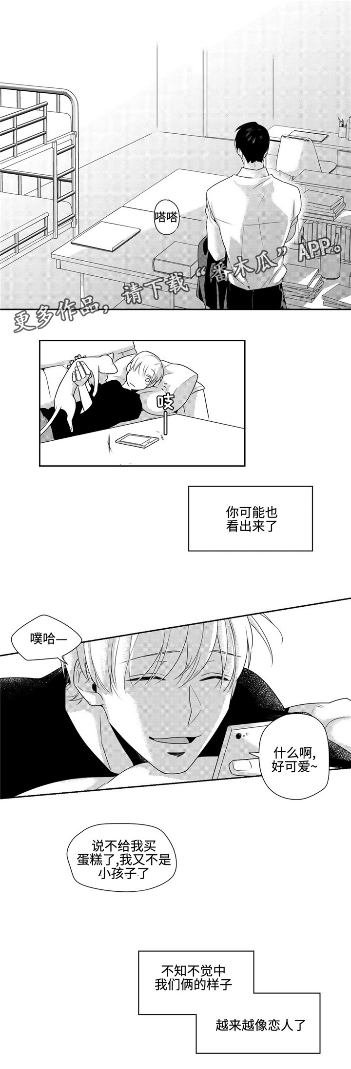 第28章：失约4