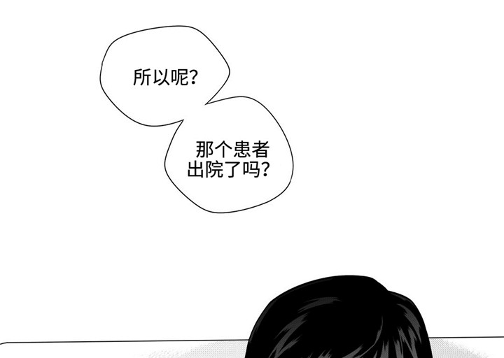 第15章：上当0