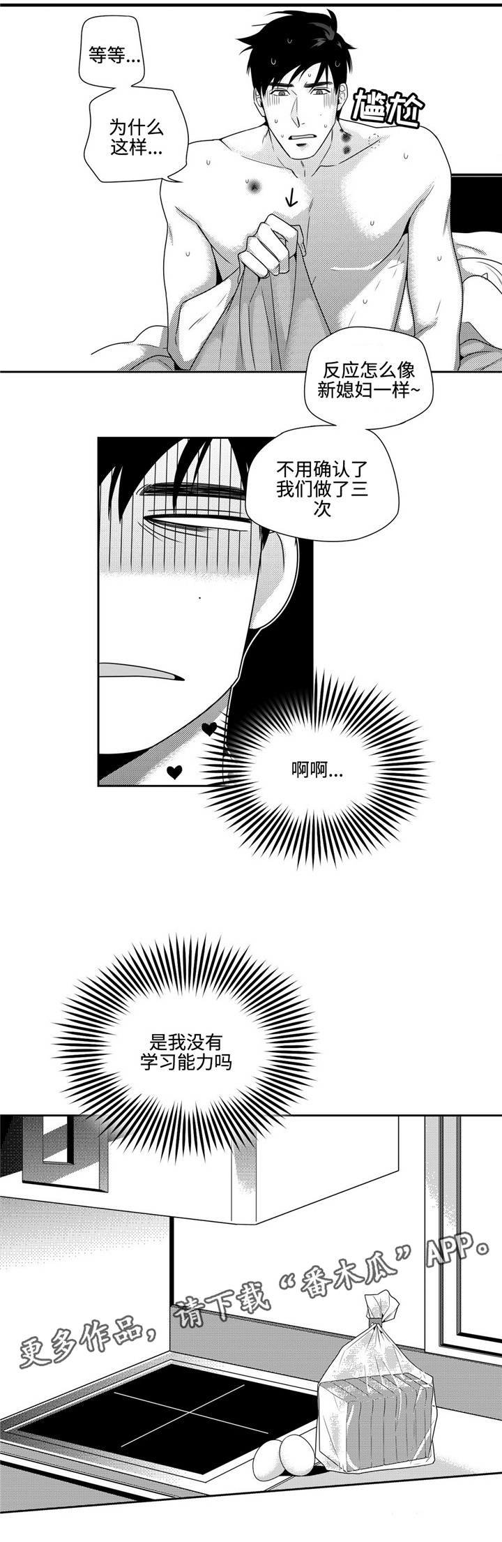 第14章：别无选择1