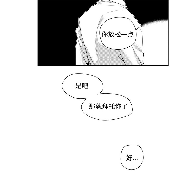 第33章：多心12