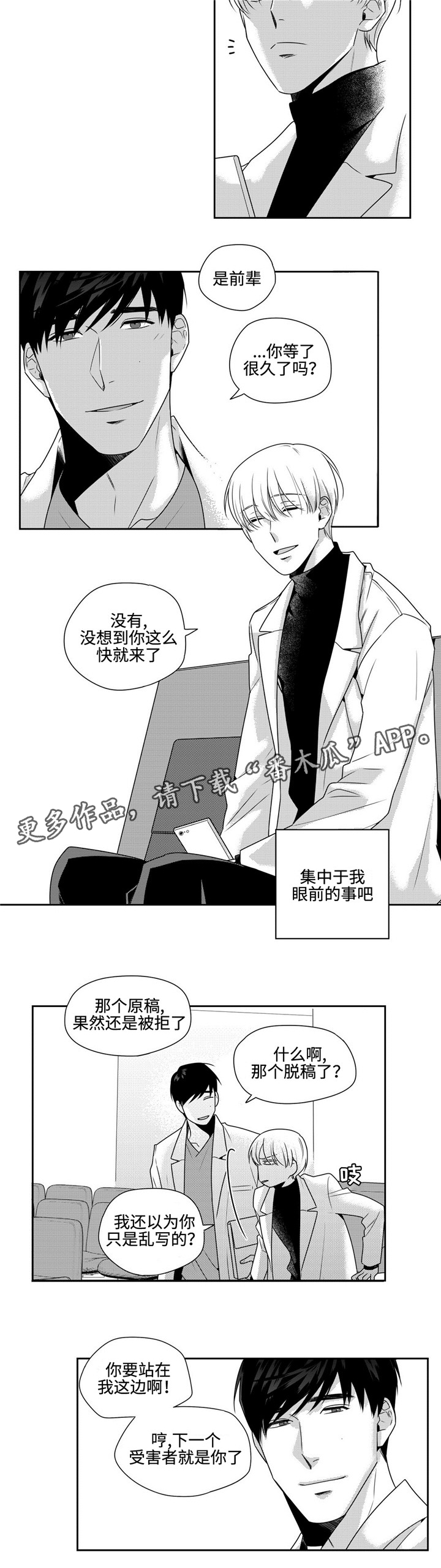 第34章：撒娇1