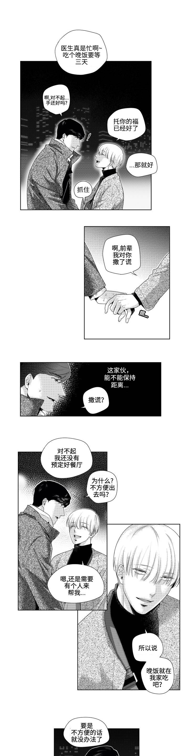 第3章：请求0