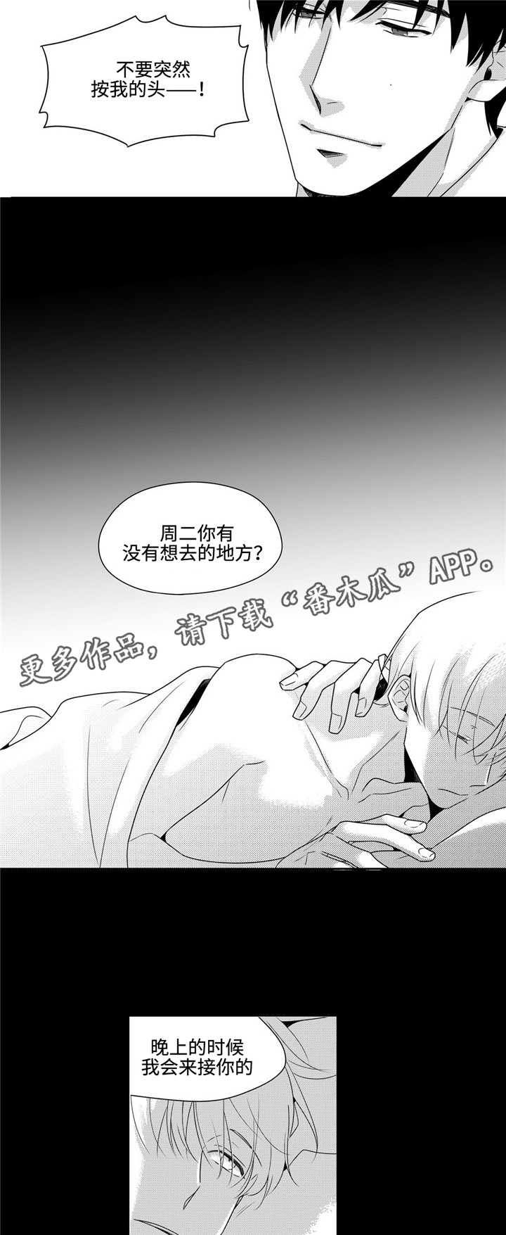 第27章：礼物2