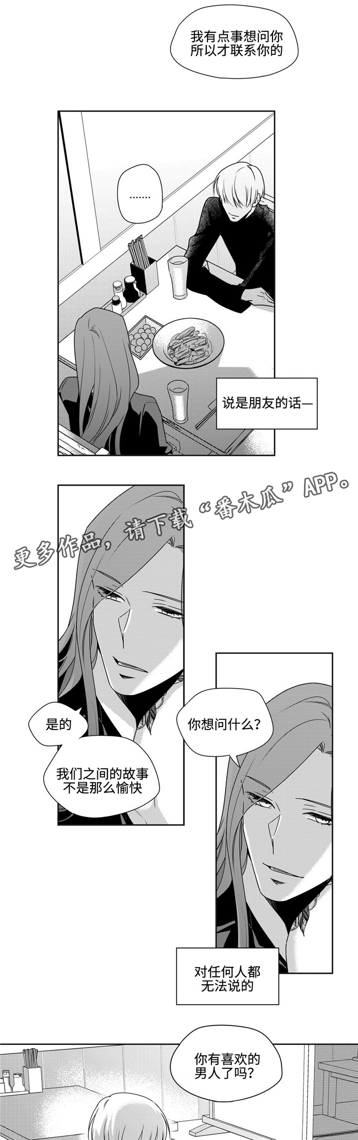第41章：经验之谈10