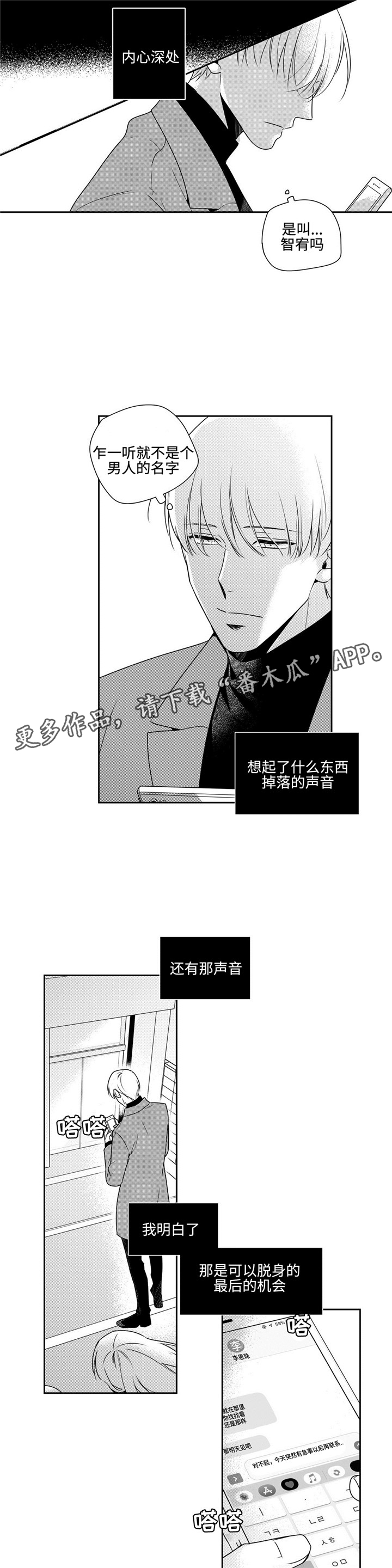 第41章：经验之谈4
