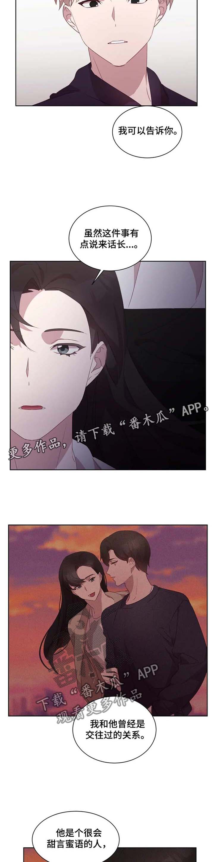 第35章：义愤填膺6