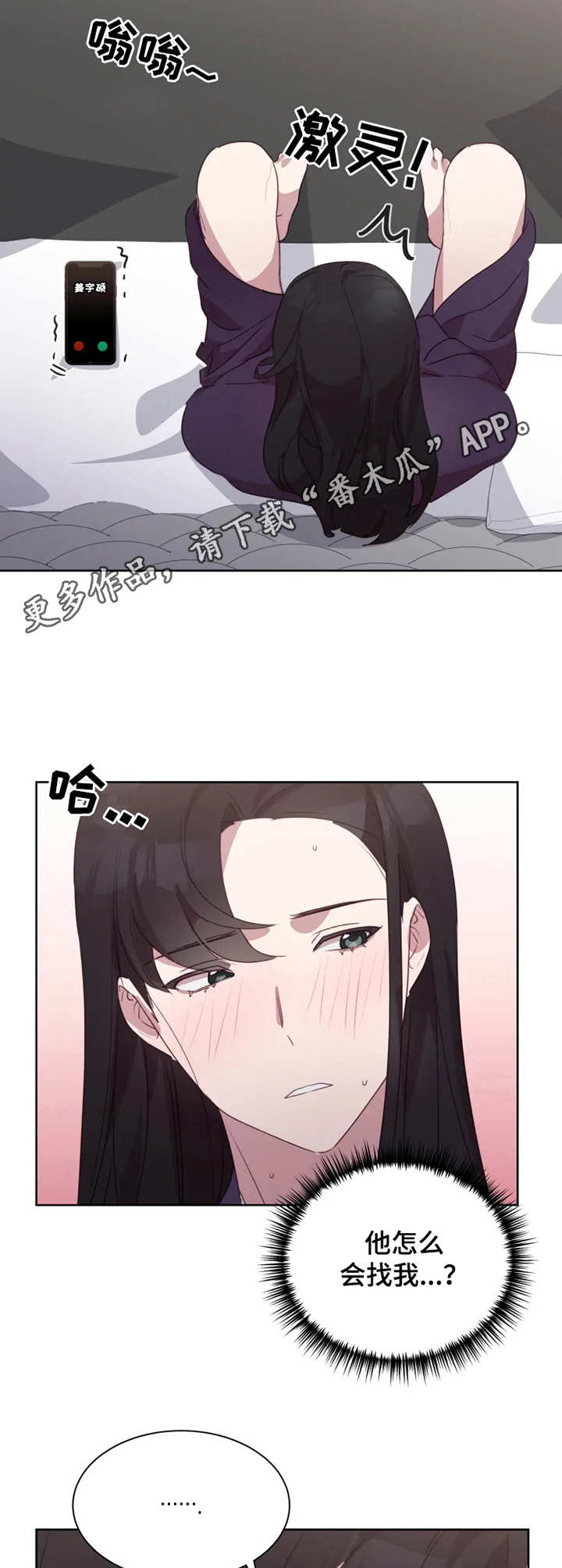 第22章：打电话9
