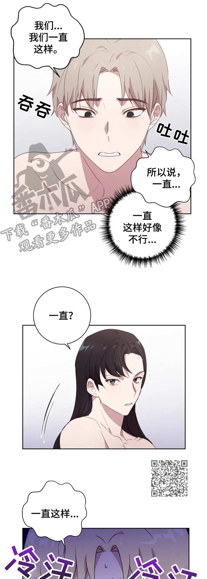 第10章：磨磨唧唧5