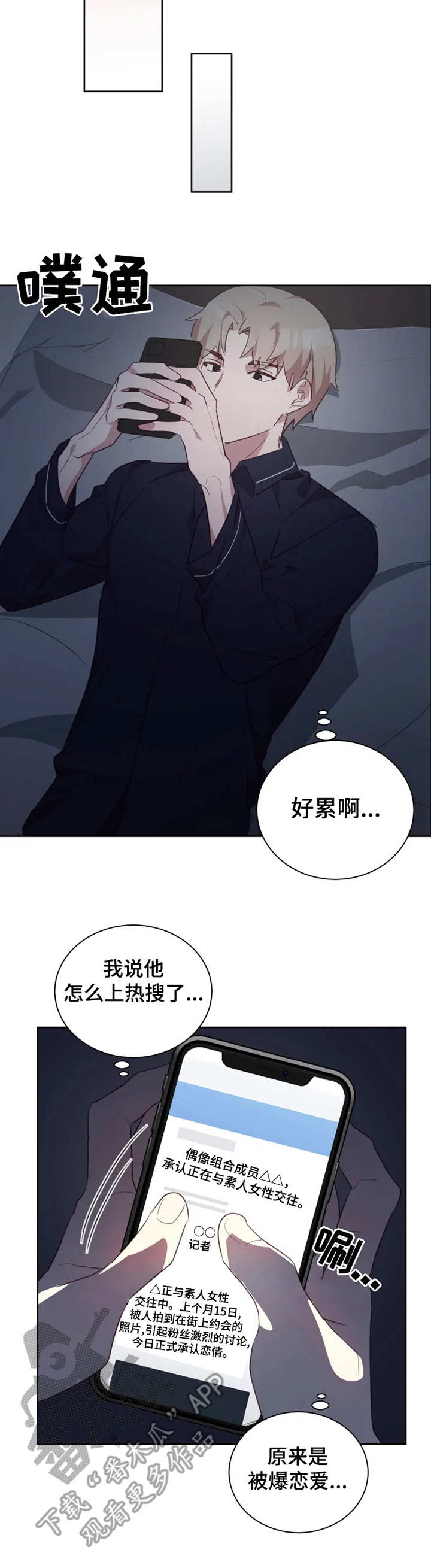 第20章：愿望6