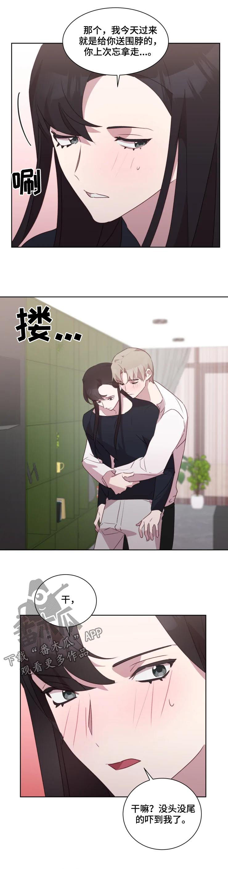 第39章：既然来了...8