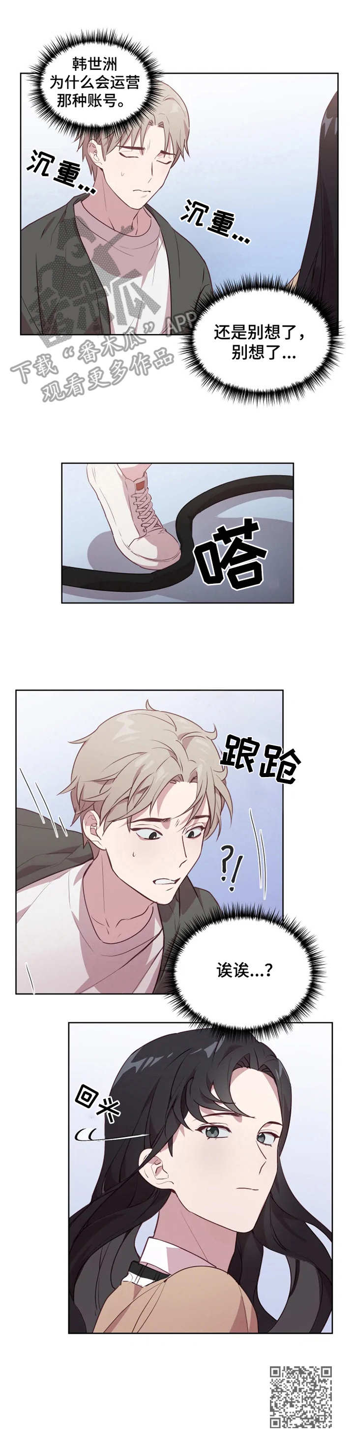 第4章：照片10