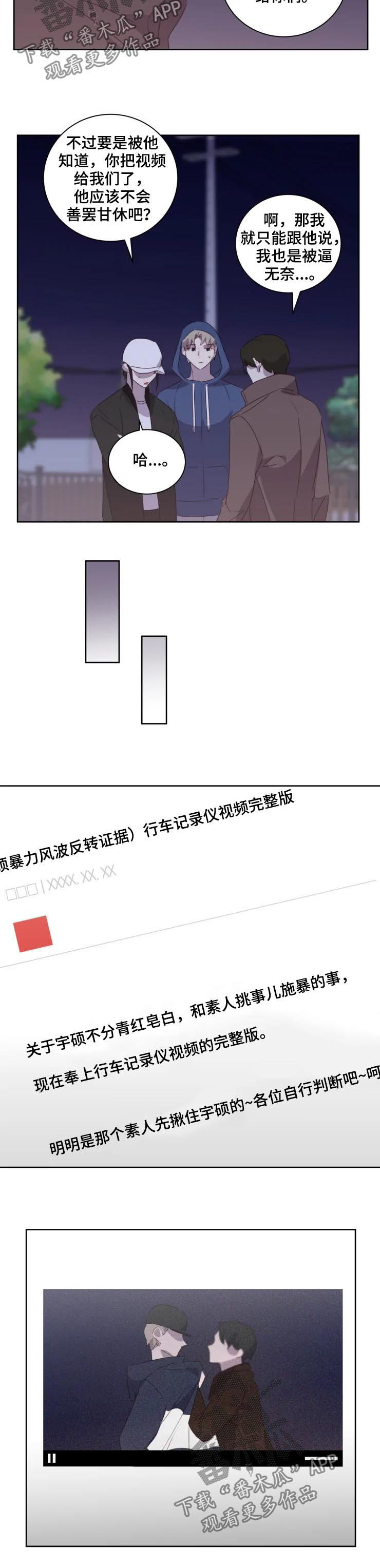 第39章：既然来了...1