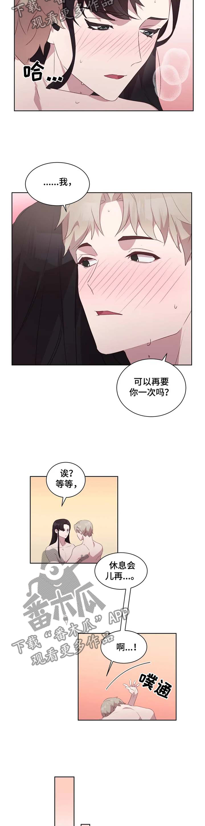 第35章：义愤填膺3