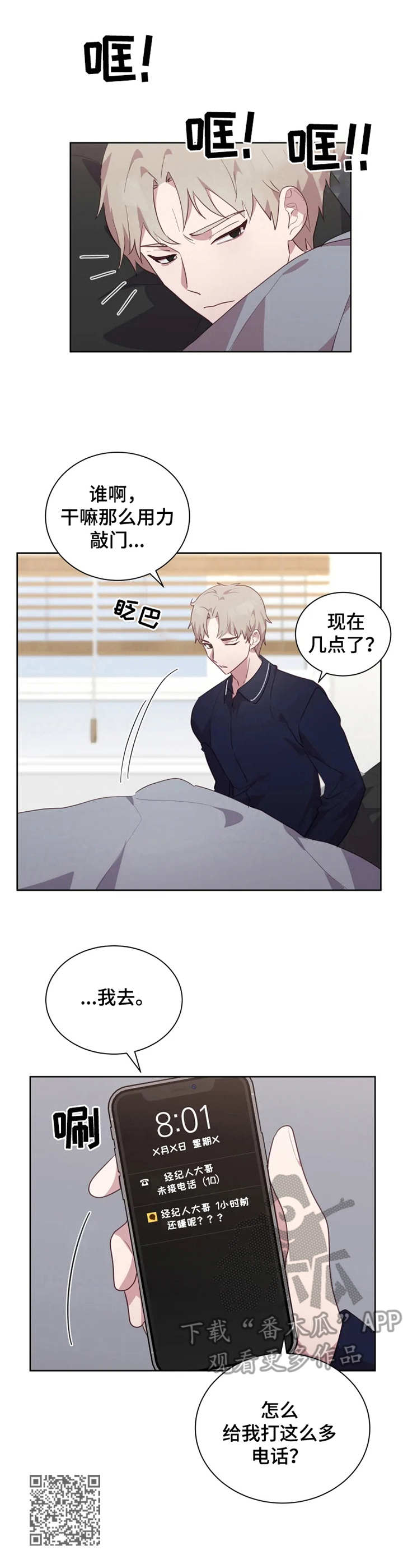 第20章：愿望10