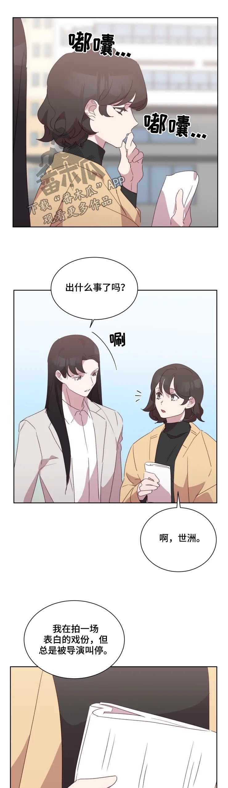 第41章：在一起试试（完结）6