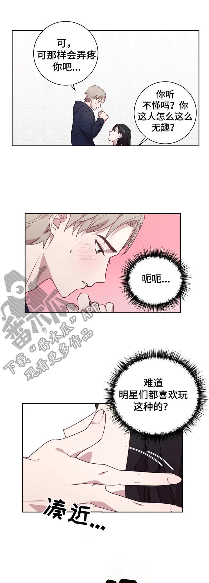 第7章：指导0