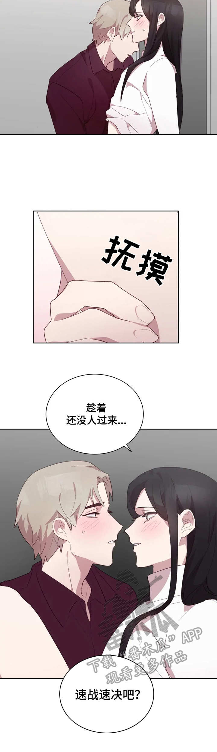 第19章：看着脸1