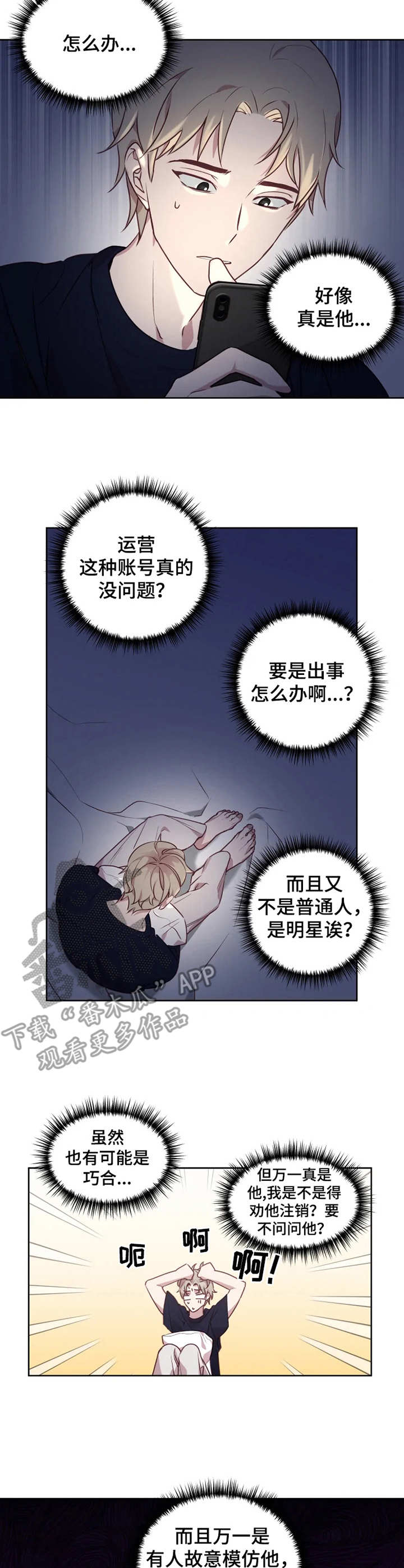 第5章：难以置信6