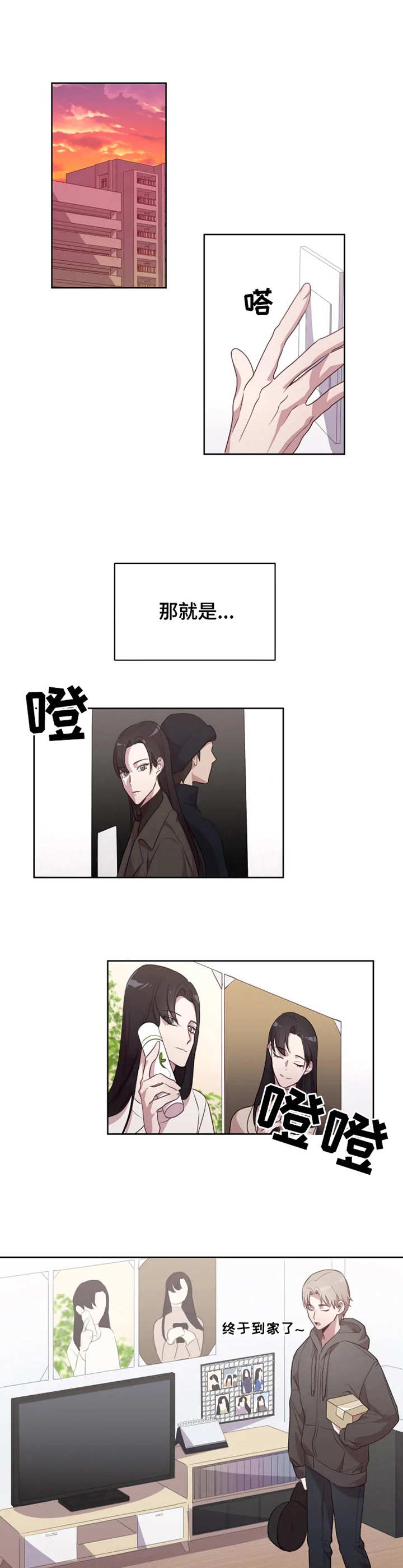 第1章：偶像5