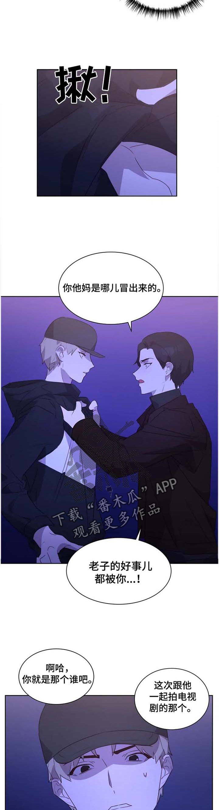 第32章：冒一次险5