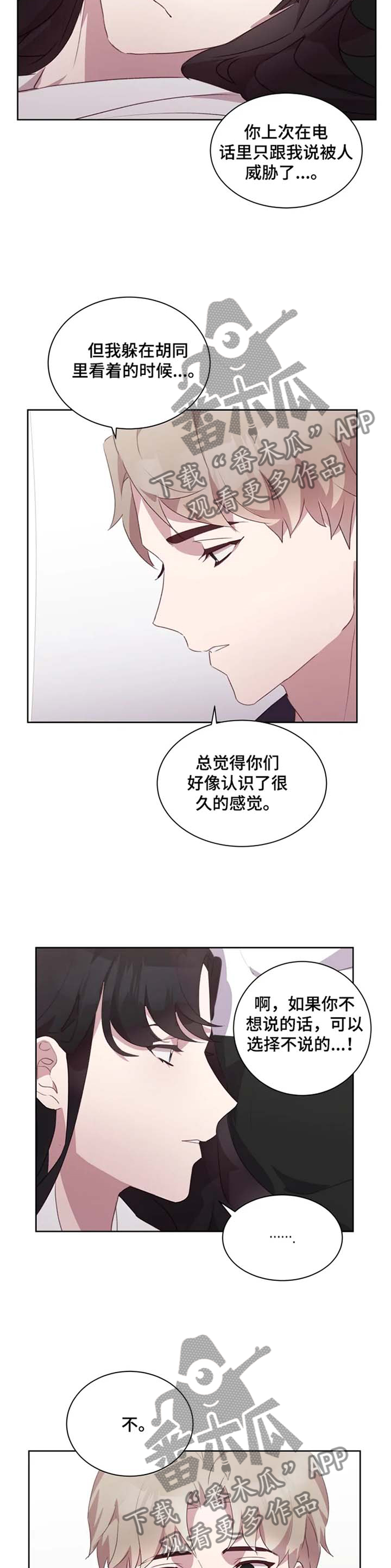 第35章：义愤填膺5