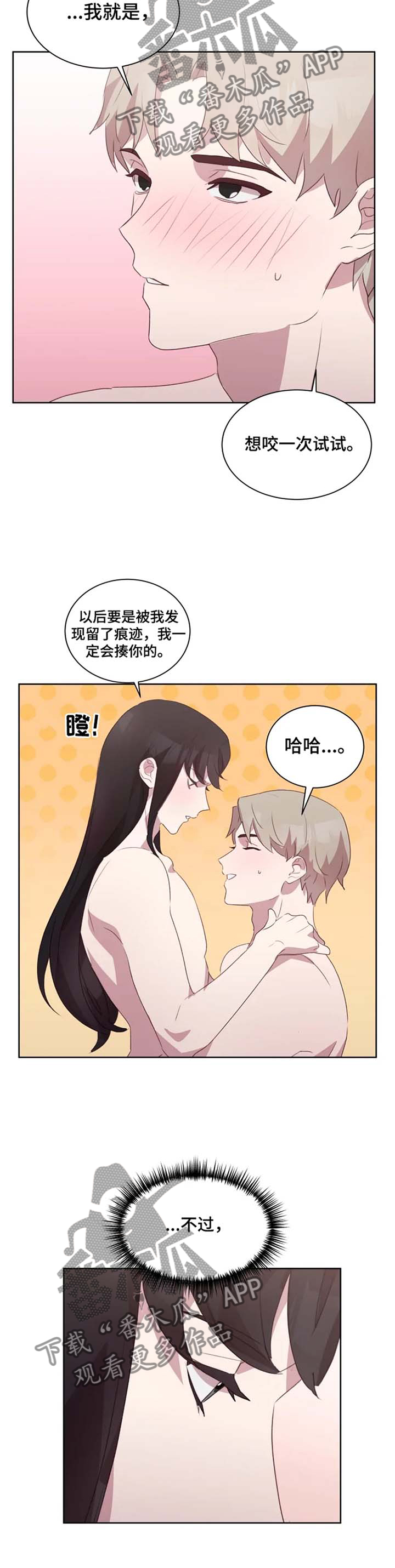 第35章：义愤填膺1