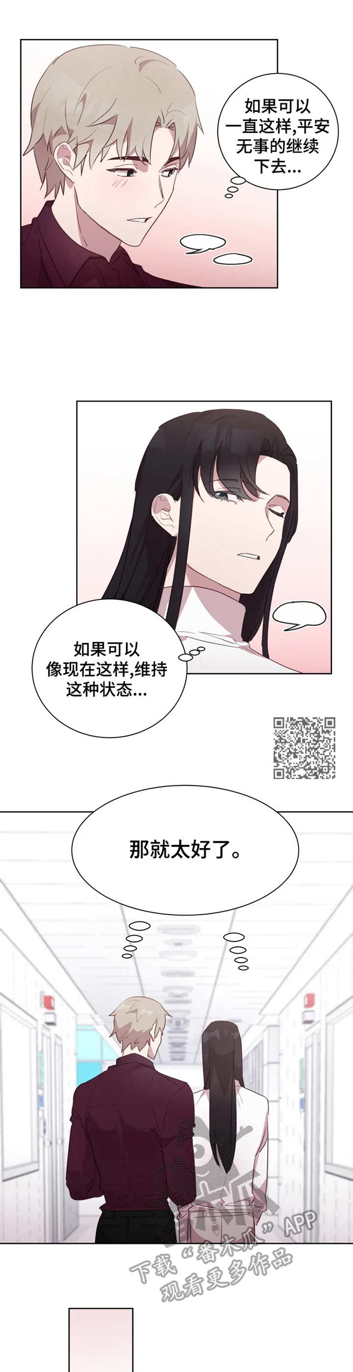 第20章：愿望5