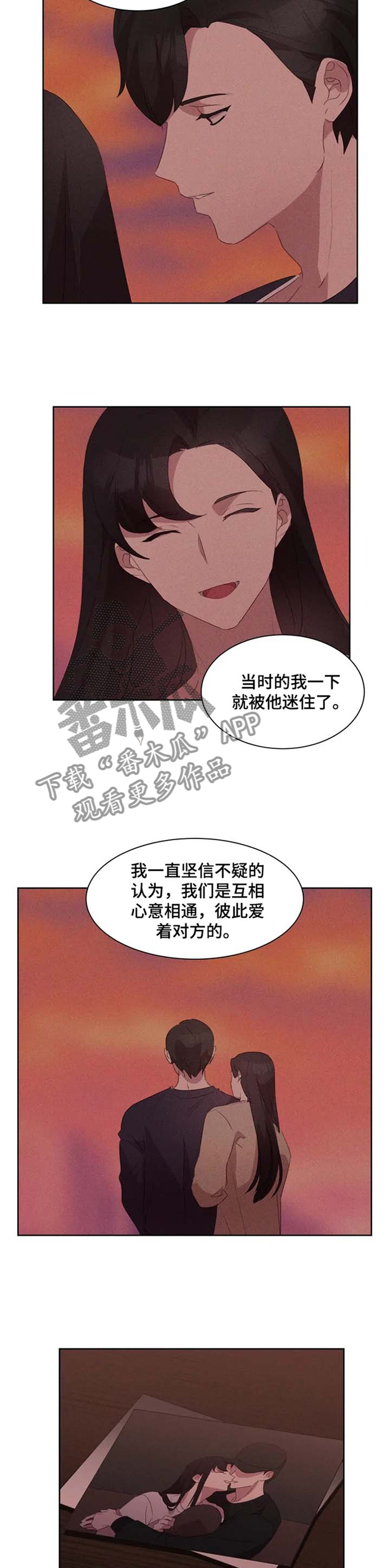 第35章：义愤填膺7