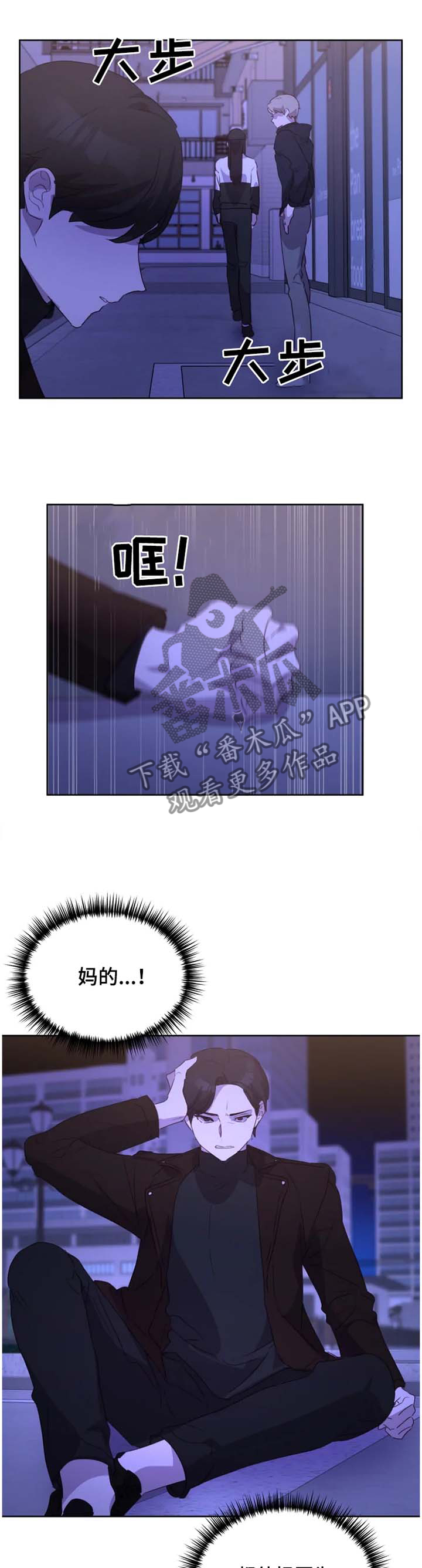 第32章：冒一次险8
