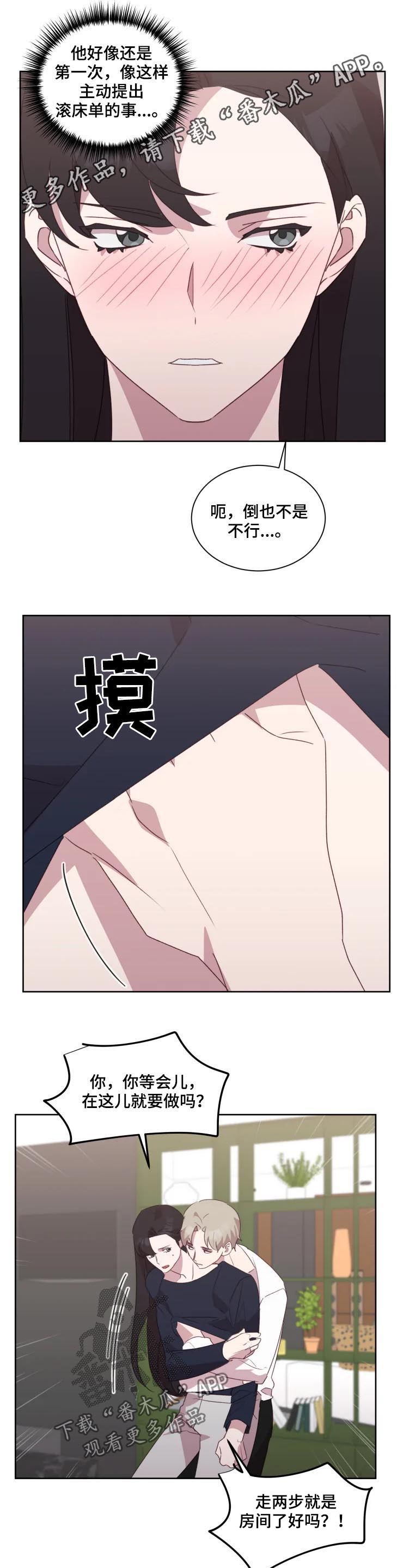 第40章：独属于我0