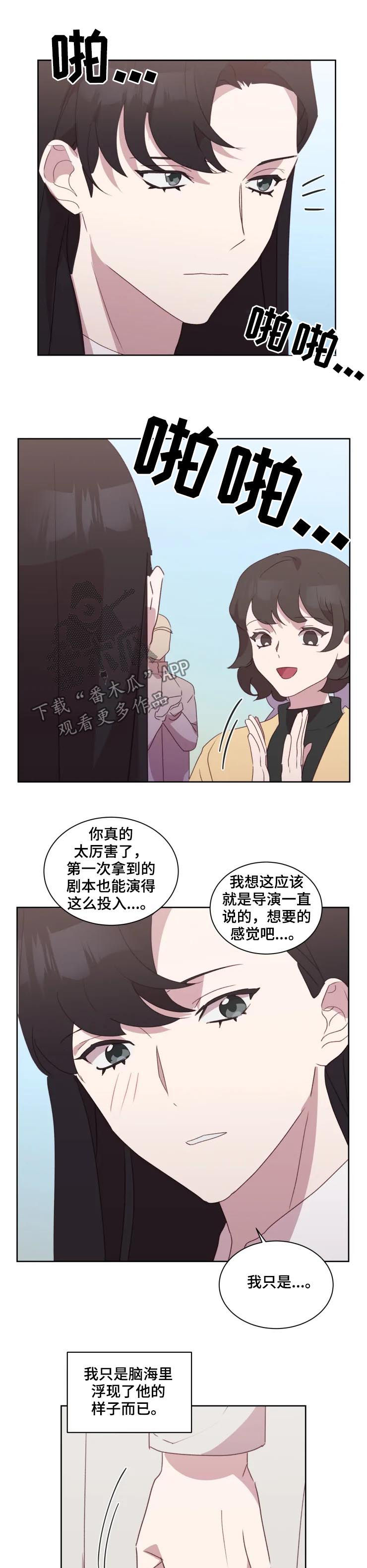 第41章：在一起试试（完结）10
