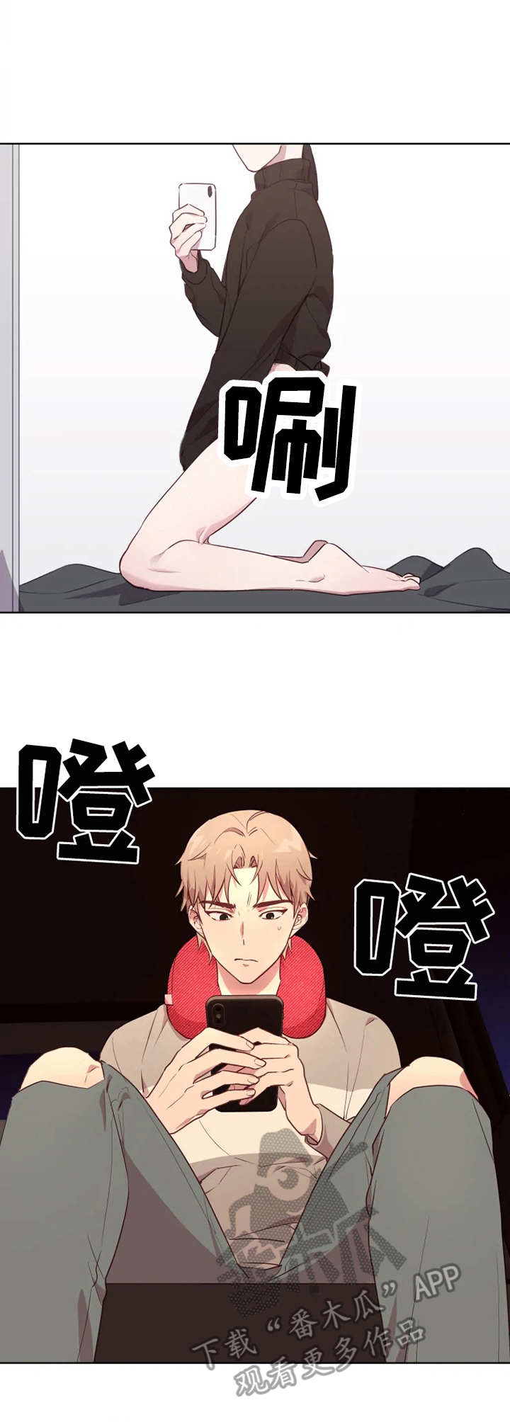 第4章：照片8