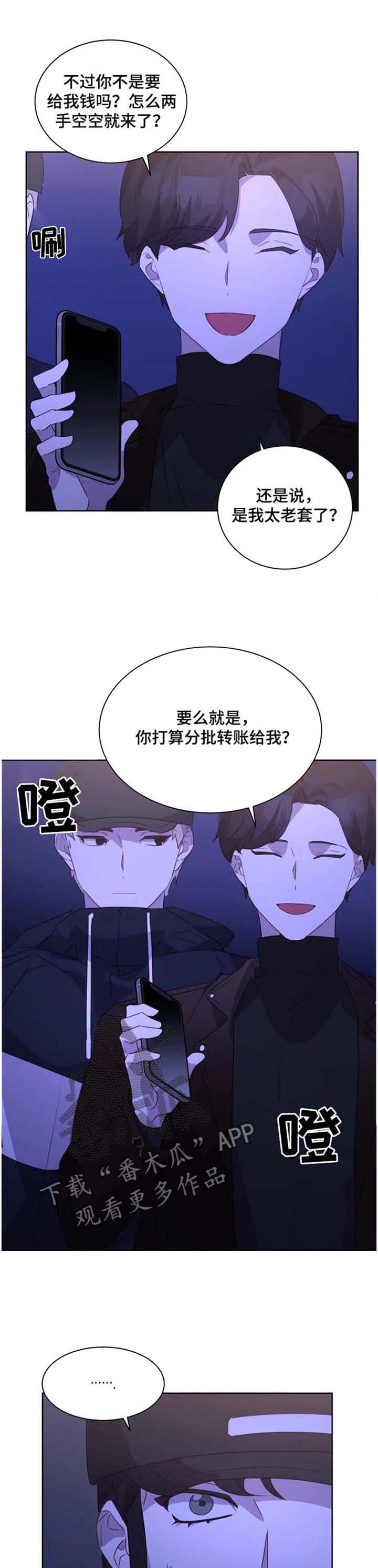 第32章：冒一次险0