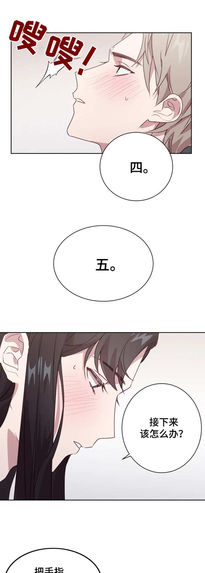 第7章：指导10