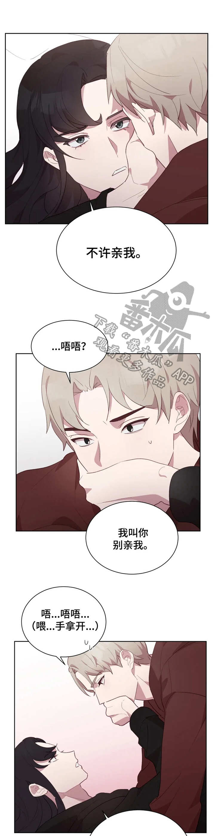 第17章：享受彼此2