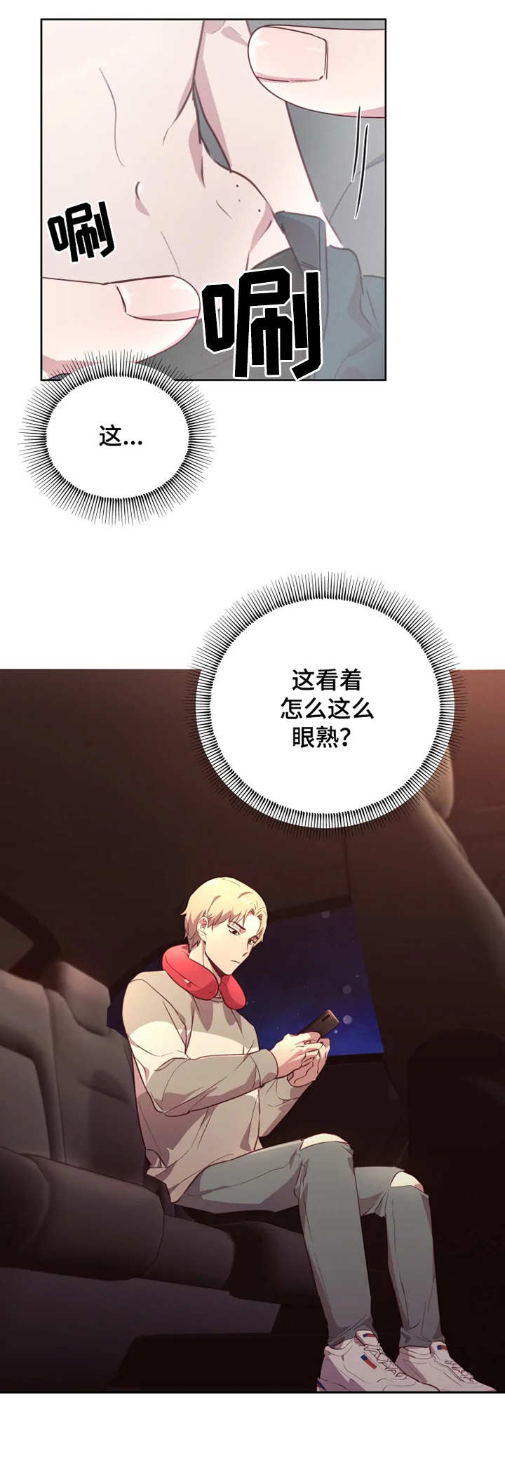第4章：照片6