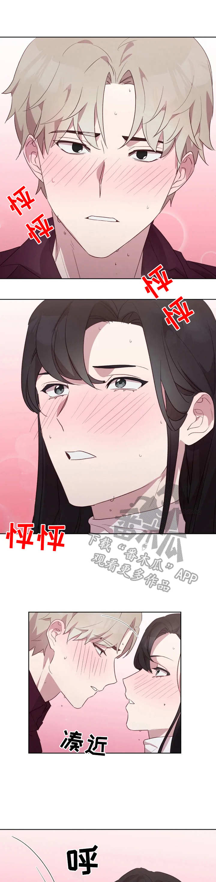 第20章：愿望0