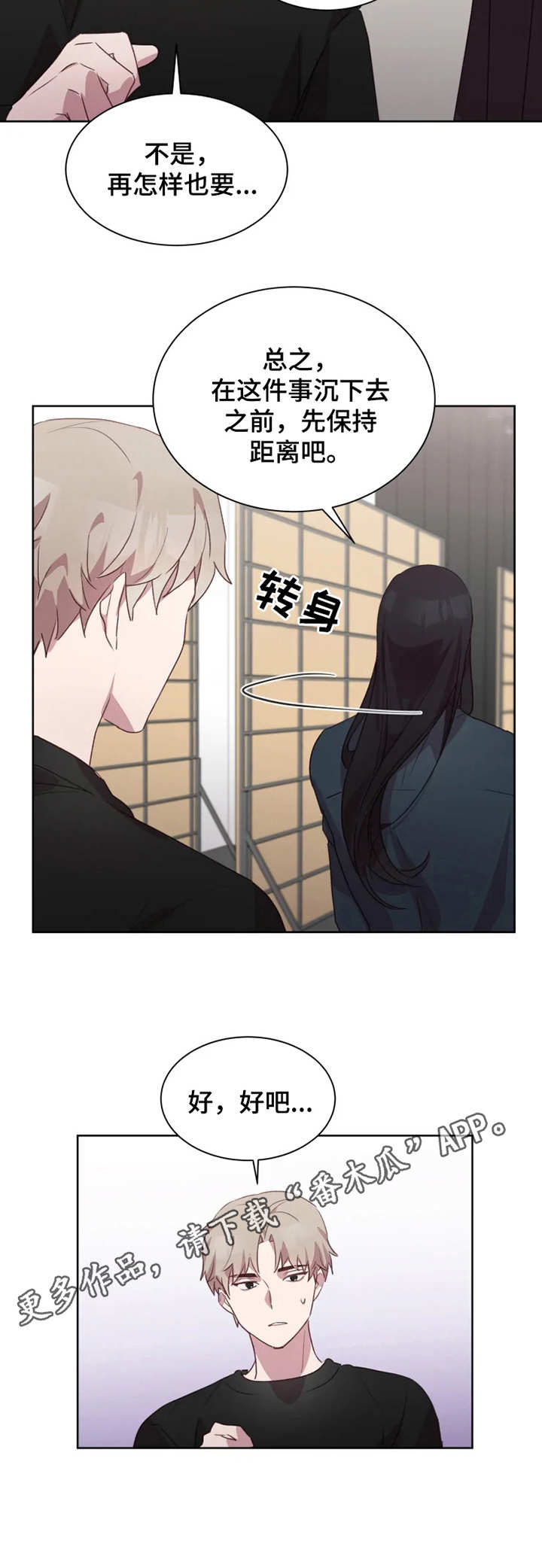 第22章：打电话5