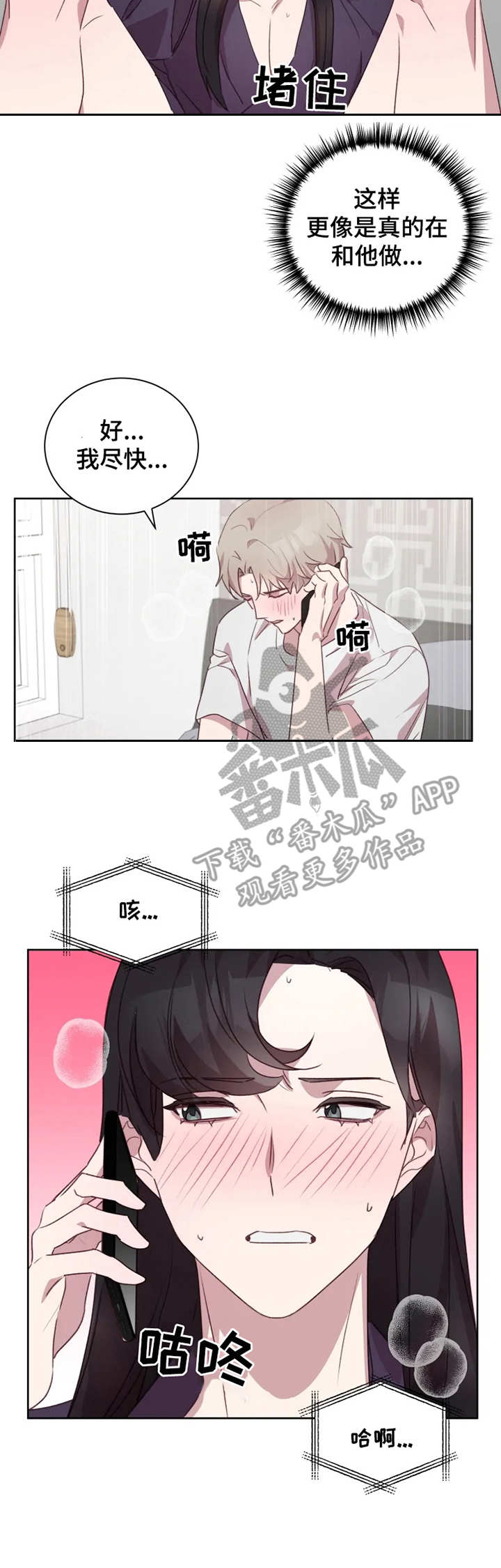 第24章：状态不好2