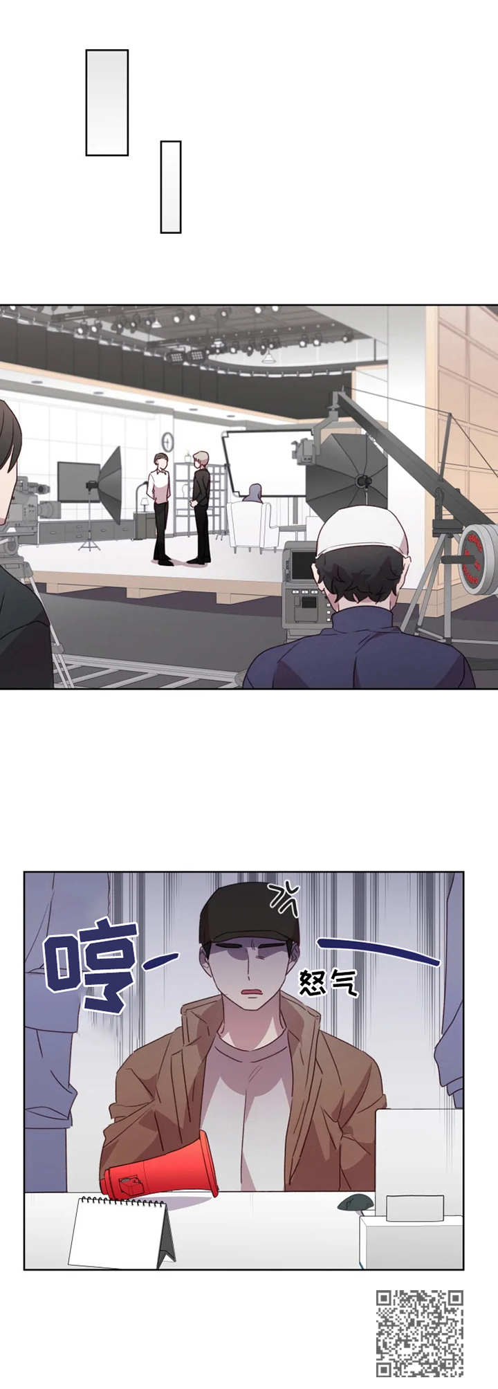 第24章：状态不好5