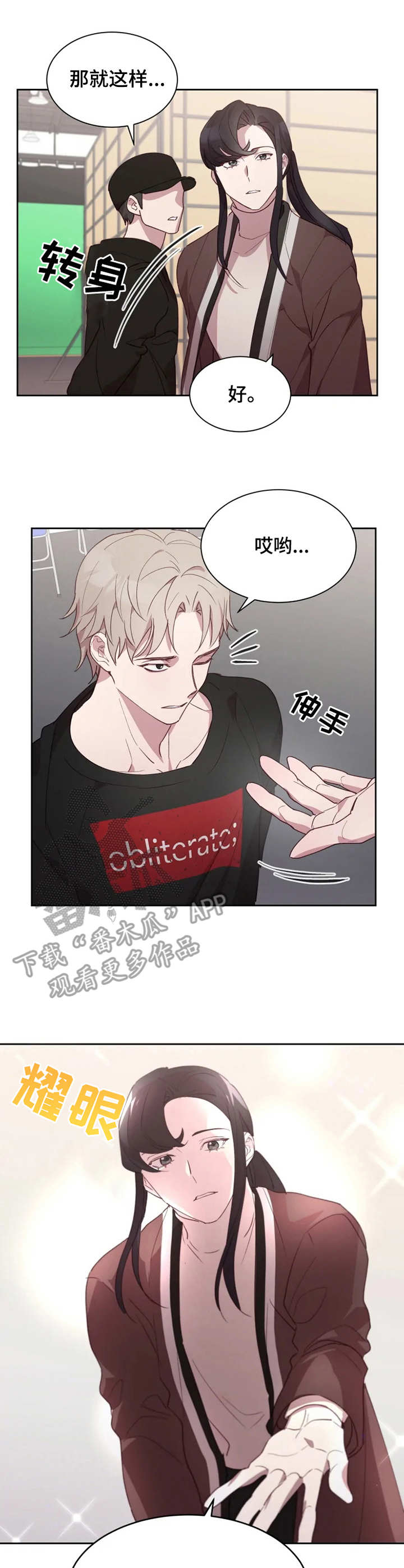 第14章：询问行程6