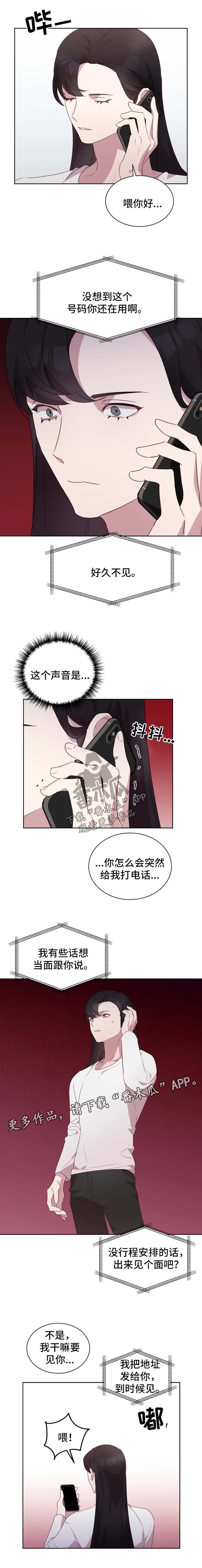第28章：躲避3
