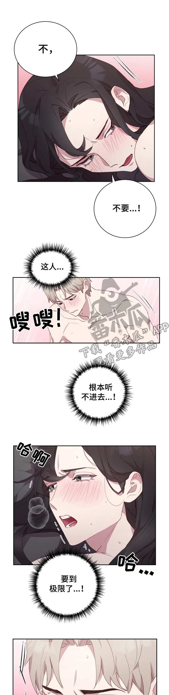 第14章：询问行程1