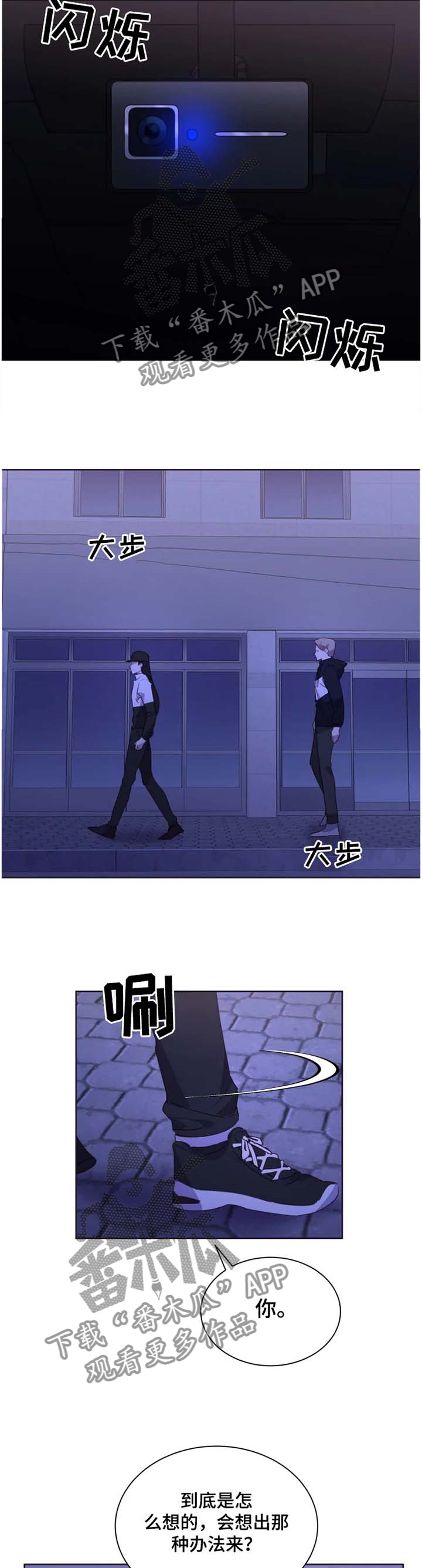 第32章：冒一次险10
