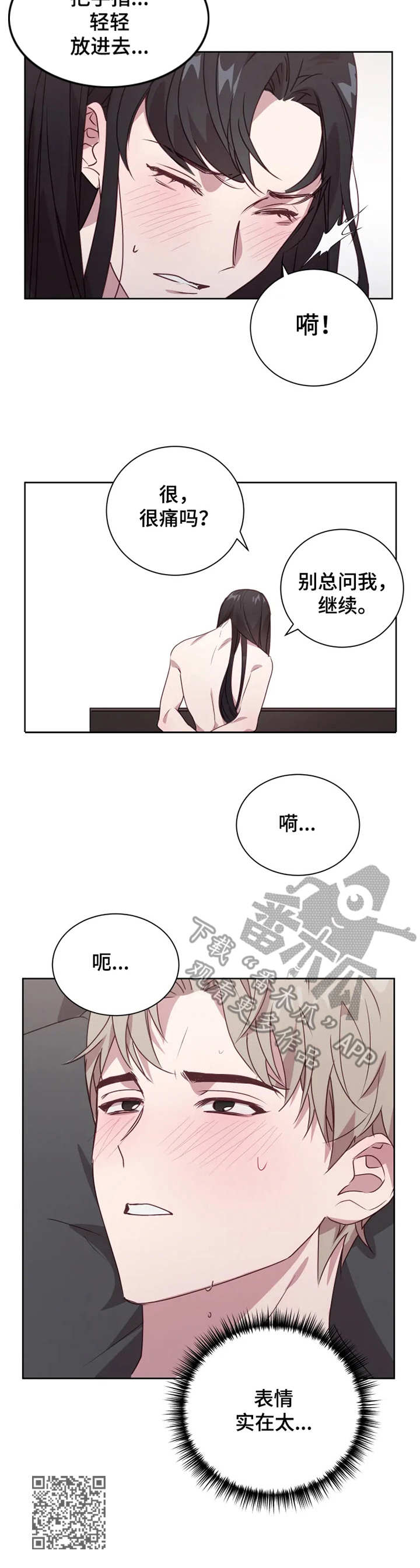 第7章：指导11