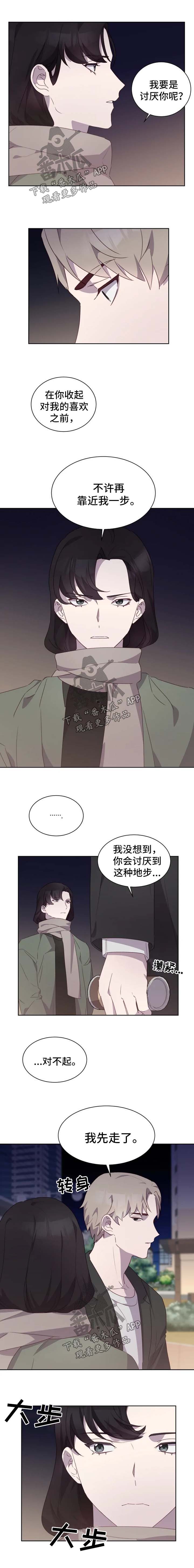第27章：不爽1