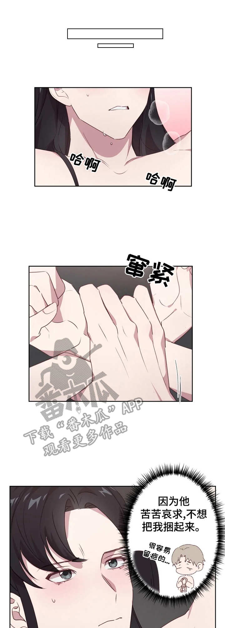 第10章：磨磨唧唧0